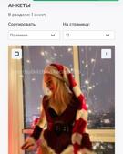 Анкета проститутки Илона - метро Сокол, возраст - 24