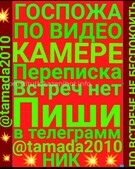 Анкета проститутки Надя - метро Даниловский, возраст - 27