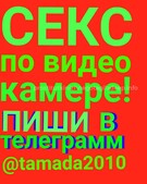 Анкета проститутки Лариса - метро Алексеевский, возраст - 30